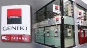 Η Πειραιώς παίρνει και την Geniki Bank