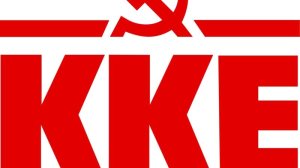 ΚΚΕ: Άρση των περιορισμών του Ταμείου Αλληλεγγύης της ΕΕ για τη Δυτική Αττική