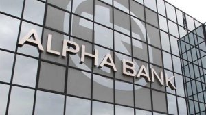 Alpha Bank: Στα €110,5 εκατ. τα κέρδη το εννεάμηνο