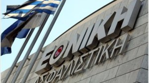 Εθνική Ασφαλιστική – Ερρίκος Ντυνάν Hospital Center: Eπιπλέον δωρεάν παροχές
