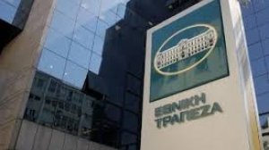 ETE: Επιτυχής η κάλυψη της Αύξησης Μετοχικού Κεφαλαίου