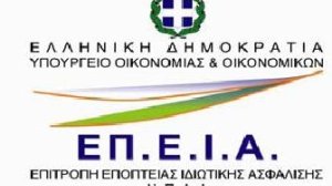 Αλλάζει ο τρόπος είσπραξης των ασφαλίστρων