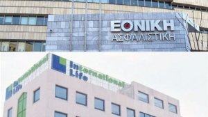 Έχουν δικαιώματα οι διαμεσολαβούντες στην υπόθεση INTERNATIONAL LIFE και ΕΘΝΙΚΗΣ Ασφαλιστικής;