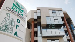 Έκδοση Βεβαιώσεων Συντάξεων για Φορολογική Χρήση, μέσω της ιστοσελίδας του ΟΓΑ