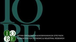 IOBE: Tα τρία σενάρια για το μέλλον της οικονομίας