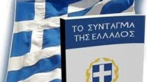 ΣΕΒ: Επιστολή στον πρωθυπουργό για αλλαγή του άρθρου 106 του Συντάγματος