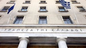Δηλώσεις δυσαρέσκειας για ασφαλιστικούς διαμεσολαβητές και διαβουλεύσεις από την ΤτΕ