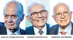 Χρήστος Σταματόπουλος, Ιωακείμ Τζαλιγόπουλος και Δημήτρης Καστρινάκης τα πιστοποιητικά ποιότητος της METLIFE!