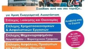 Μεγάλος διαγωνισμός από τον Coordinators: Υποτροφίες για όλους