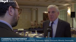 Συνέδριο για την Ευρωπαϊκή Ενοποίηση (video)