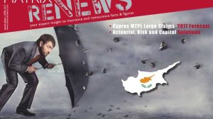 Μια πρωτότυπη ανάλυση της ασφαλιστικής αγοράς αυτοκινήτου της Κύπρου από την Matrix!