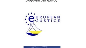 ΑΠΟΚΛΕΙΣΤΙΚΟ: Πότε είναι καταχρηστικός ο όρος αναπροσαρμογής ασφαλίστρου σε ασφάλιση νοσοκομειακής περίθαλψης; Και πότε δίνεται αποζημίωση λόγω ηθικής βλάβης 500 ευρώ ανά ασφαλισμένο.(απόφαση Εφετείου Αθηνών 4108/2012)