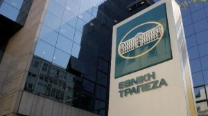 Όγδοο συνεχές κερδοφόρο τρίμηνο σημείωσε η Εθνική Τράπεζα
