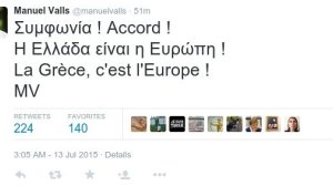 Μανουέλ Βαλς: Συμφωνία! Η Ελλάδα είναι η Ευρώπη