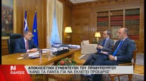 Αντώνης Σαμαράς: Πολιτικός εκβιασμός η άρνηση εκλογής προέδρου. Ολόκληρη η συνέντευξη