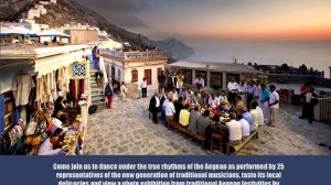 Αναβιώνουν τα παραδοσιακά μουσικά όργανα του Αιγαίου