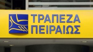 Η Τράπεζα Πειραιώς στην 25η AGROTICA