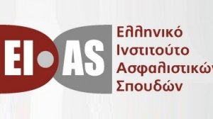 Ο Νίκος Σωφρονάς ο νέος εντεταλμένος σύμβουλος στο Ε.Ι.Α.Σ.