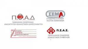 Διαμαρτυρία διαμεσολαβητών για το Ταμείο Επαγγελματικής Ασφάλισης