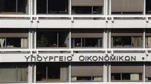Υπουργείο Οικονομικών: To μεγαλύτερο ποσοστό θα πληρώσει λιγότερο ΕΝΦΙΑ