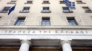 Ερχονται αλλαγές σε εποπτικό φορέα