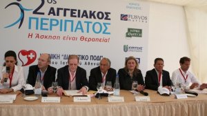 Πραγματοποιήθηκαν οι εκδηλώσεις του 2ου Αγγειακού Περίπατου