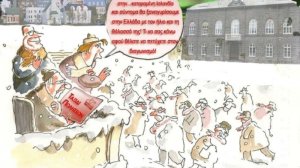 Στην Ισλανδία οι πρώτοι της Generali