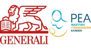 Η Κλινική ΡΕΑ σε συνεργασία με την Generali