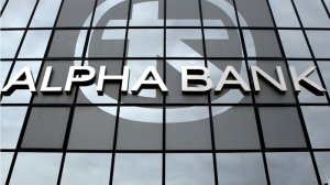 Ολοκληρώνεται η λειτουργική ενοποίηση της Citibank με την Alpha Bank