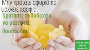 Πώς θα γίνεις σωστός ασφαλιστής;