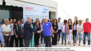 ERGO: Τελετή παράδοσης εισιτηρίου προς τη νικήτρια ομάδα Run Greece της περιφέρειας Κρήτης