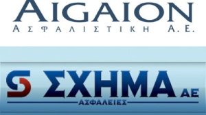 Στον πταισματοδίκη μέλη ΔΣ της ΣΧΗΜΑ μετά από μήνυση της ΑΙΓΑΙΟΝ