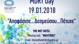 Οι Naji Haddad και Άκης Αγγελάκης στην Ημερίδα MDRT Day in Thessaloniki