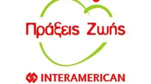 Σημαντική διάκριση για την Interamerican