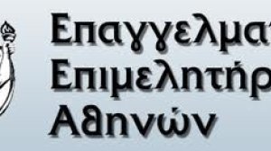 Με βεβαίωση ασφάλισης αστικής ευθύνης οι διαμεσολαβούντες
