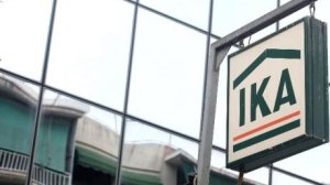 Αποφυλακίζονται αρχές Σεπτεμβρίου οι κατηγορούμενοι για την απάτη στο ΙΚΑ Καλλιθέας