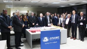 Η ΔΥΝΑΜΙΣ Ασφαλιστική έκοψε την Πρωτοχρονιάτικη Πίτα της