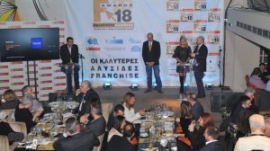 Τα ΒΡΑΒΕΙΑ FRANCHISE 2018 ανέδειξαν τη SENATUS που ξεχώρισε κατακτώντας 2 Βραβεία