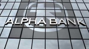 Alpha Bank: Αδύναμη η ιδιωτική κατανάλωση να στηρίξει την οικονομική δραστηριότητα