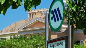Κλειστοί το Σαββατοκύριακο 4 σταθμοί του μετρό