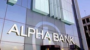 ΑΠΟΚΛΕΙΣΤΙΚΟ Νέος, πιο δυνατός "παίκτης" στην ασφαλιστική αγορά το Bancassurance της ALPHA BANK.
