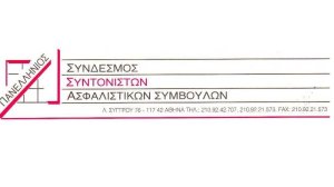 Ο μύθος του ακριβού agency