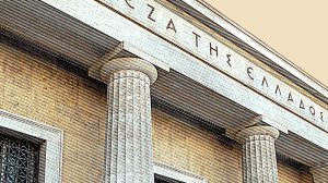 TτE: Συνδυασμός λύσεων για τη μη εξυπηρετούμενα δάνεια