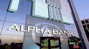 Alpha Bank: Συζητά για εξαγορά τομέων της Citibank στην Ελλάδα