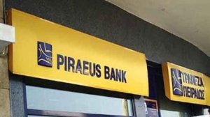 Σημαντική διάκριση για την Piraeus Bank Ukraine