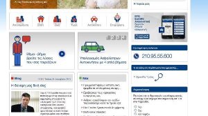 Ανανεωμένη η EFG Eurolife Ασφαλιστική