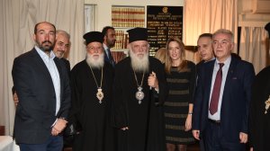 Παρουσία του Αρχιεπισκόπου η κοπή πίτας της ΕΔΙΠΤ