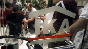 ΙΚΑ: Μειώθηκαν οι μισθοί, αυξήθηκαν οι ασφαλισμένοι!