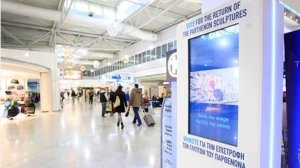 «Βήμα» γνώμης για την επιστροφή των γλυπτών του Παρθενώνα στο "Ελ. Βενιζέλος"