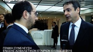 Κυριάκος Μητσοτάκης: Νέος πρόεδρος της ΝΔ - Υποστηρικτής της ιδιωτικής ασφάλισης - Ποιος είναι